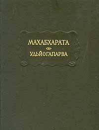 так сказать в книге Автор не указан