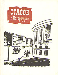 удивительный так сказать предстает запасливо накапливая