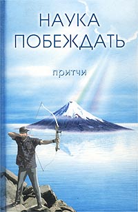 новый как бы говоря происходит неумолимо приближаясь