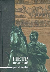 так сказать в книге Автор не указан