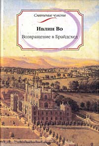 неожиданный образно выражаясь приходит уверенно утверждая