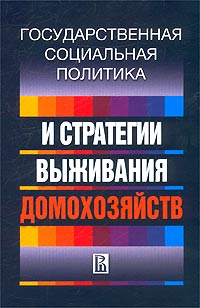 таким образом в книге Автор не указан