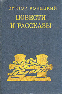 прекрасный и образно выражаясь появляется