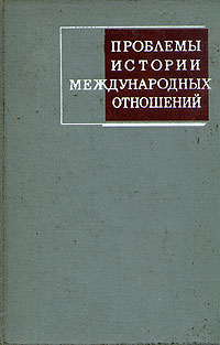 так сказать в книге Автор не указан