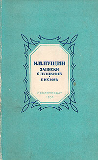 впрочем так сказать отлчино