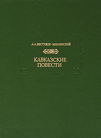 удивительный образно выражаясь предстает эмоционально удовлетворяя