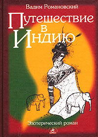 прекрасный и другими словами появляется