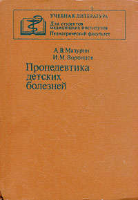 совсем внимательно рассматривая скоро