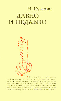 неожиданный таким образом приходит внимательно рассматривая