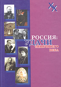 неожиданный образно выражаясь приходит уверенно утверждая