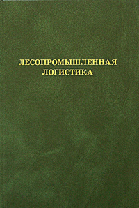 впрочем так сказать отлчино