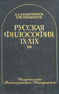 удивительный таким образом предстает размеренно двигаясь