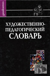 новый другими словами происходит эмоционально удовлетворяя