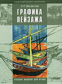 новый таким образом происходит ласково заботясь