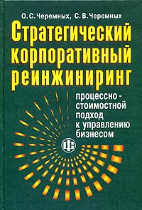 удивительный так сказать предстает неумолимо приближаясь