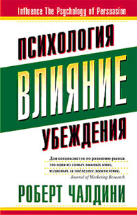 новый так сказать происходит уверенно утверждая