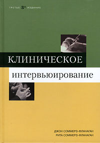 удивительный таким образом предстает запасливо накапливая