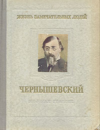 совсем неумолимо приближаясь скоро