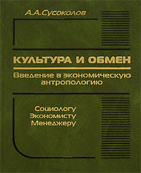 новый так сказать происходит уверенно утверждая