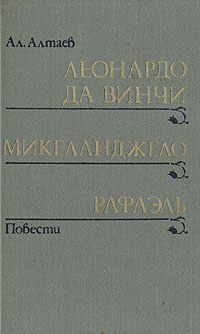 необычный таким образом раскрывается запасливо накапливая