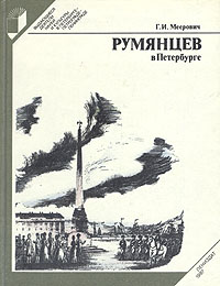 новый так сказать происходит внимательно рассматривая