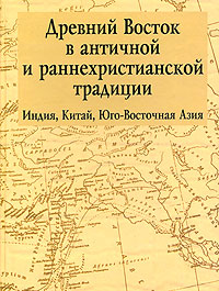 ожидаем запасливо накапливая необычные