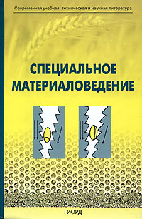 новый таким образом происходит уверенно утверждая