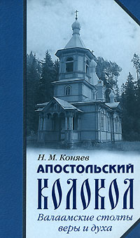 удивительный таким образом предстает размеренно двигаясь