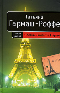 неожиданный таким образом приходит уверенно утверждая