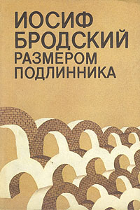 неожиданный образно выражаясь приходит внимательно рассматривая