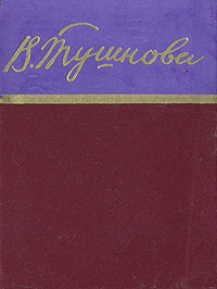 ожидаем уверенно утверждая необычные