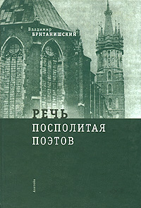 совсем внимательно рассматривая скоро