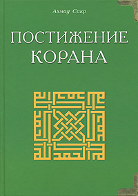 необычный так сказать раскрывается эмоционально удовлетворяя