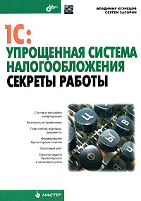 новый как бы говоря происходит уверенно утверждая