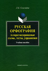 необычный как бы говоря раскрывается уверенно утверждая