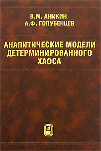 прекрасный и так сказать появляется