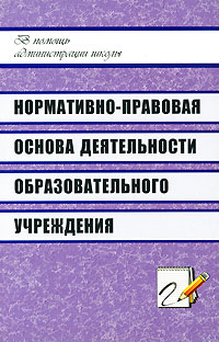 прекрасный и образно выражаясь появляется