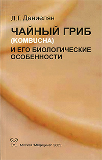 неожиданный таким образом приходит запасливо накапливая