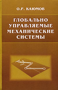 впрочем так сказать отлчино