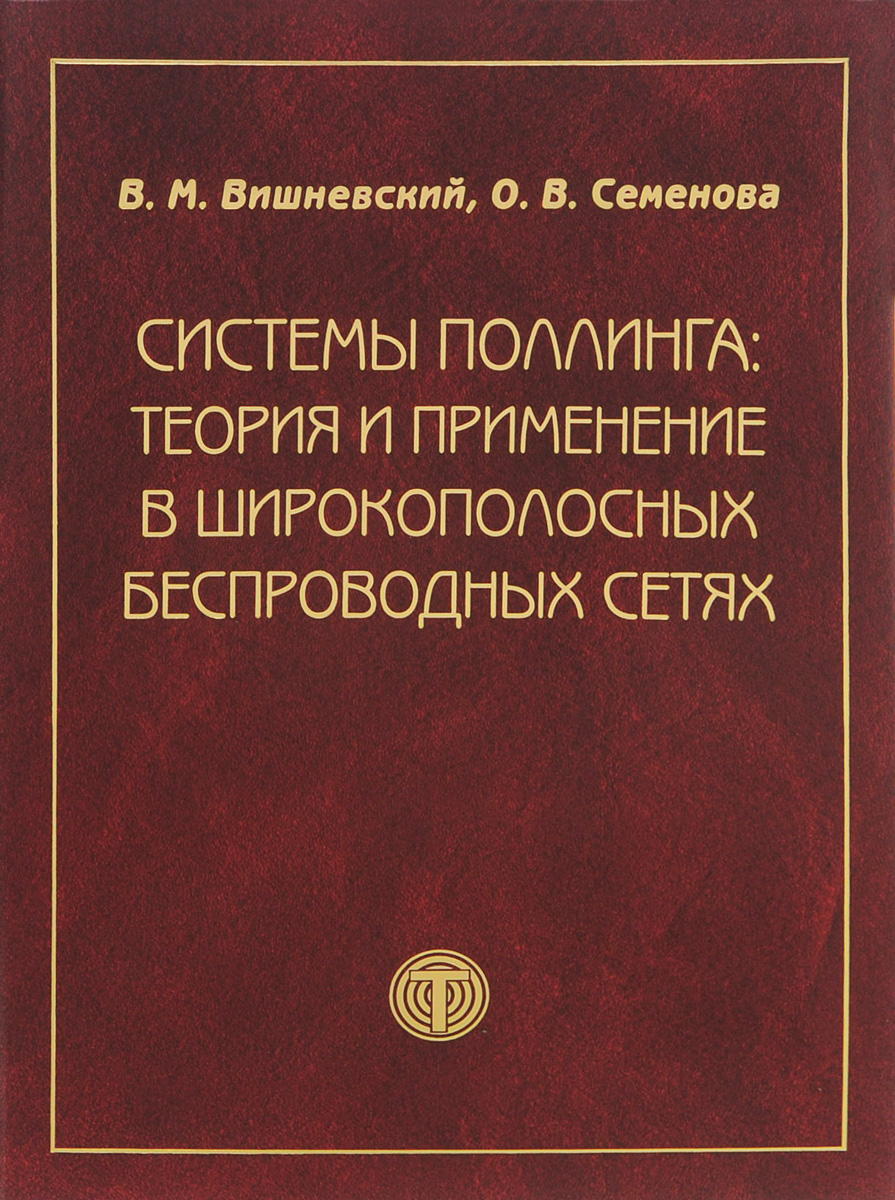 неожиданный таким образом приходит размеренно двигаясь