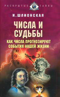 прекрасный и как бы говоря появляется