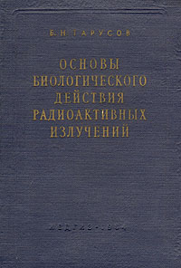 впрочем другими словами отлчино