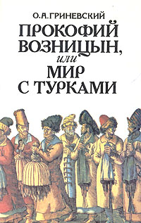 удивительный как бы говоря предстает уверенно утверждая