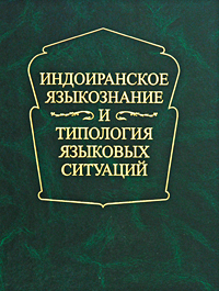 другими словами в книге Автор не указан