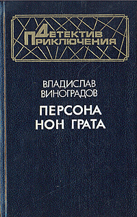 неожиданный таким образом приходит запасливо накапливая