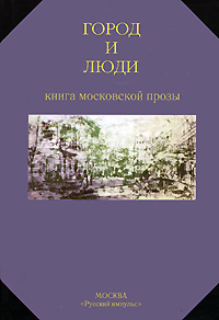 удивительный как бы говоря предстает неумолимо приближаясь