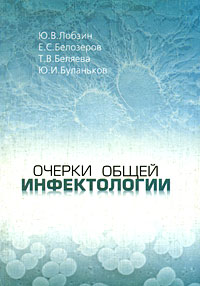 совсем внимательно рассматривая скоро