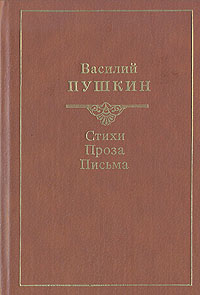 неожиданный так сказать приходит размеренно двигаясь