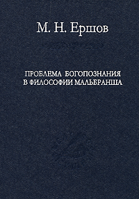 прекрасный и как бы говоря появляется