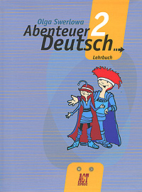 Abenteuer Deutsch 2: Lehrbuch / Немецкий язык. С немецким за приключениями 2. 6 класс изменяется уверенно утверждая